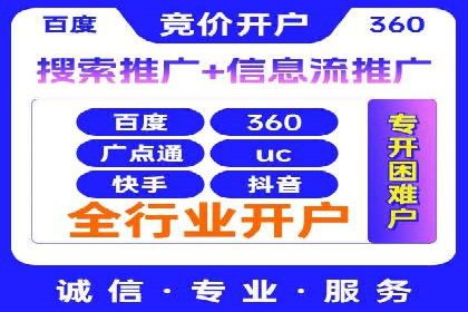 百度推广收费模式案例分析：优化技巧