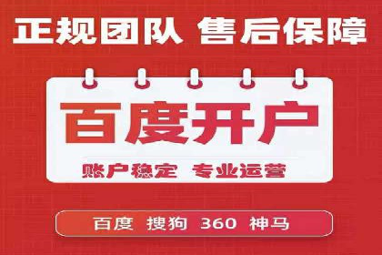 信息流开户返点攻略：实战案例教你如何选择高返点平台